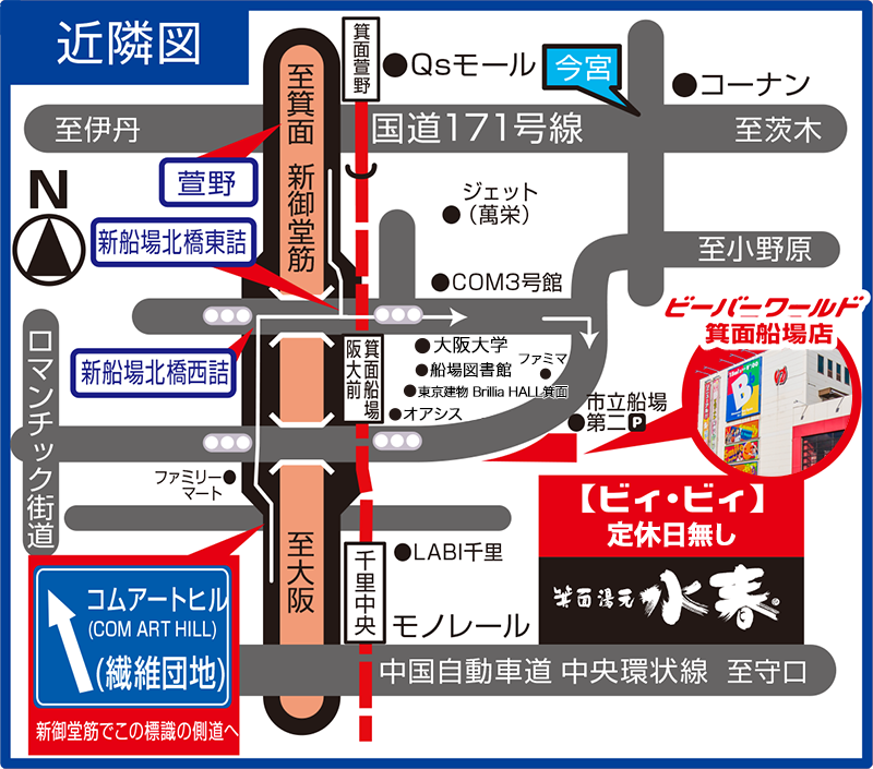 ビーバーワールド近隣マップ