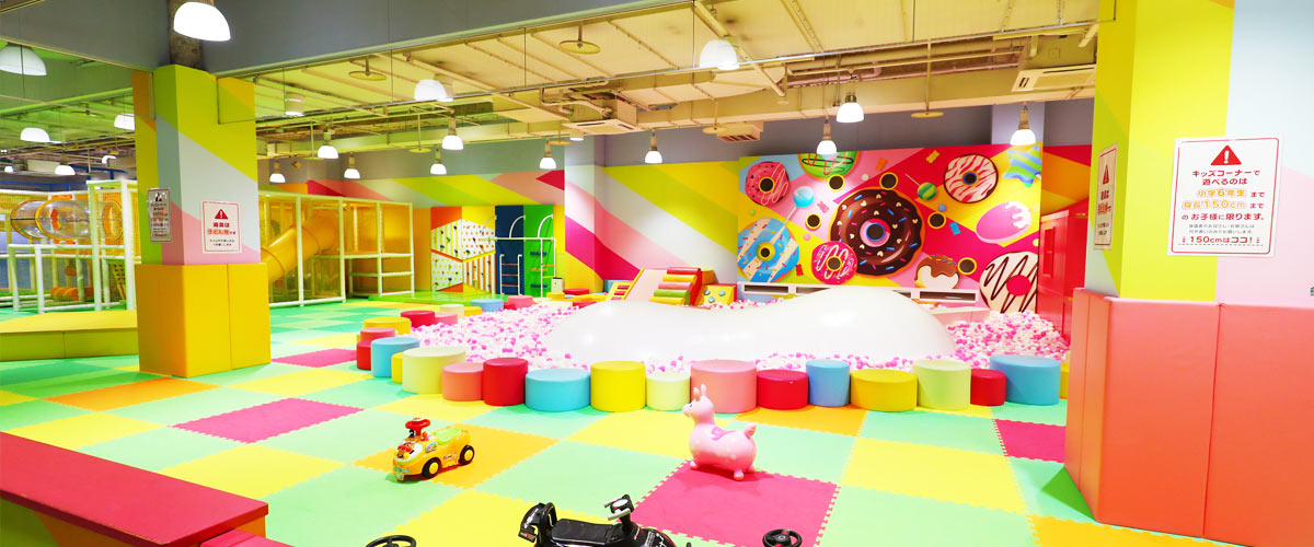 子供が遊べるキッズパーク