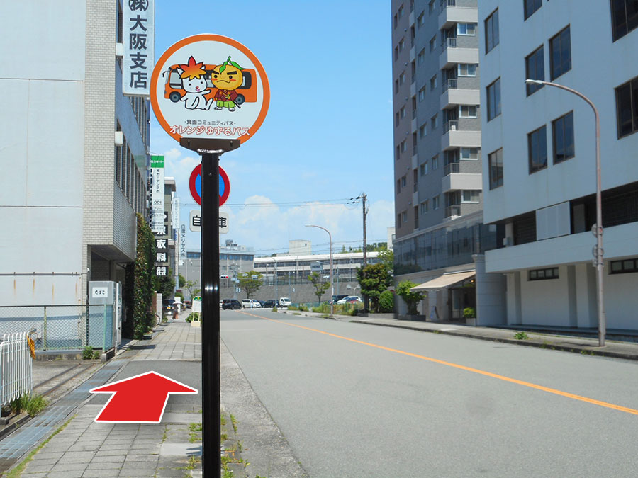 箕面コミュニティバス「オレンジゆずるバス」東部南方面行き停留所の写真